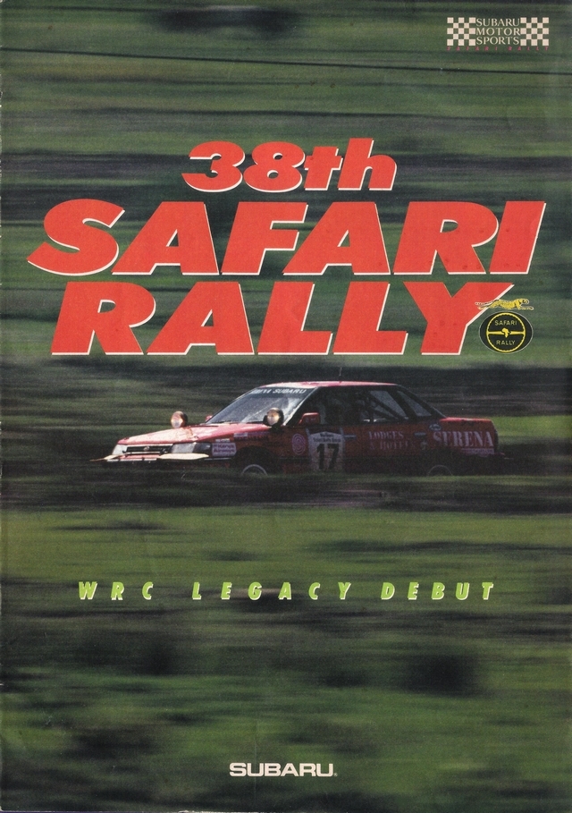 1990年5月発行 38th safari rally WRC legacy debut! カタログ(2)
